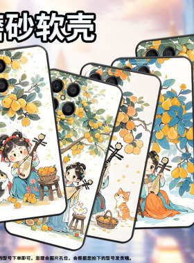 适用荣耀X5手机壳X8全包边VNE-LX1硅胶honorX6A磨砂壳女孩弹琵琶X6全包边VNE-N41商务X8C荣耀X9时尚保护套