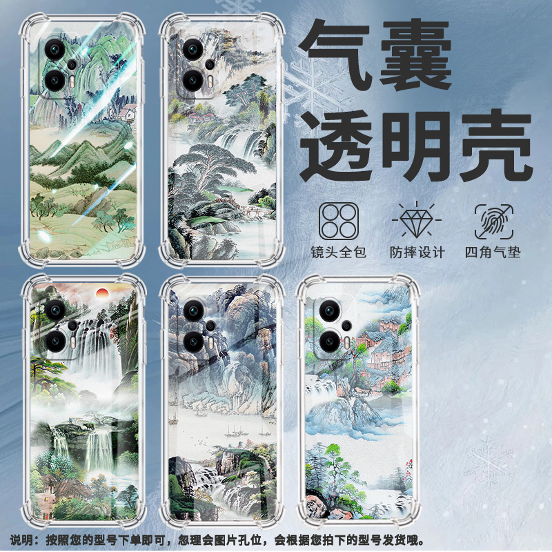 适用小米PocoX2手机壳小米PocoX3高山流水PocoX3NFC+气囊壳小米PocoX3Pro防摔小米PocoX3NFC高级感保护套