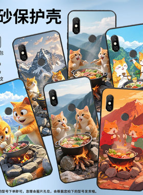 适用红米note6手机壳红米6A全包Redmi6Pro硅胶M1804C3CG橘猫吃火锅红米6商务M1806E7TG红米note6Pro保护套