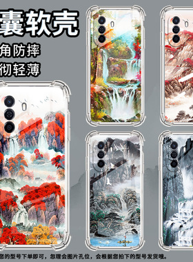 适用华为novaY60手机壳novaY61全包边华为novaY70高级感novaY70Plus气囊壳华为novaY72山水画保护套