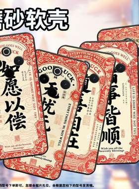 适用vivoY300Pro手机壳Y78Plus全包边V2271A纯黑色viviY200Pro硅胶Y300Pro+无忧无虑vivoY300Plus保护套