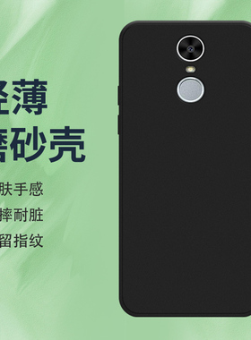 适用华为畅享6手机壳畅享6s磨砂保护套全包边NCE-AL00防摔HUAWEI纯黑色轻薄不掉色商务磨时尚硅胶软壳*