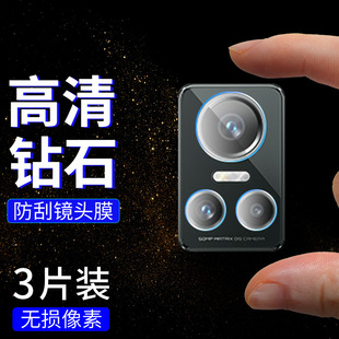 适用realmegtneo3镜头膜gtneo3T钻石真我gtneo3高清全屏覆盖全包摄像头防摔钢化oppo真我后置防刮手机保护膜