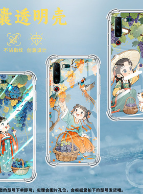 适用联想Z6Lite气囊壳联想Z6Pro高级感联想Z5s四角防摔手机壳活泼小姑娘硅胶LenovoL78071男女款商务保护套