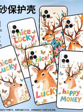 适用iQOO8手机壳iQOO3男女V2024A商务iQOO7磨砂壳iQOO9黑色iQOO9SE全包V2304A硅胶iQOO11S鹿头侧影保护套