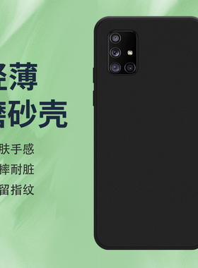 适用三星AQuantum手机壳5G韩版磨砂保护套全包边SM-A716N纯黑色防摔Galaxy全包镜头时尚不掉色轻薄硅胶软壳*
