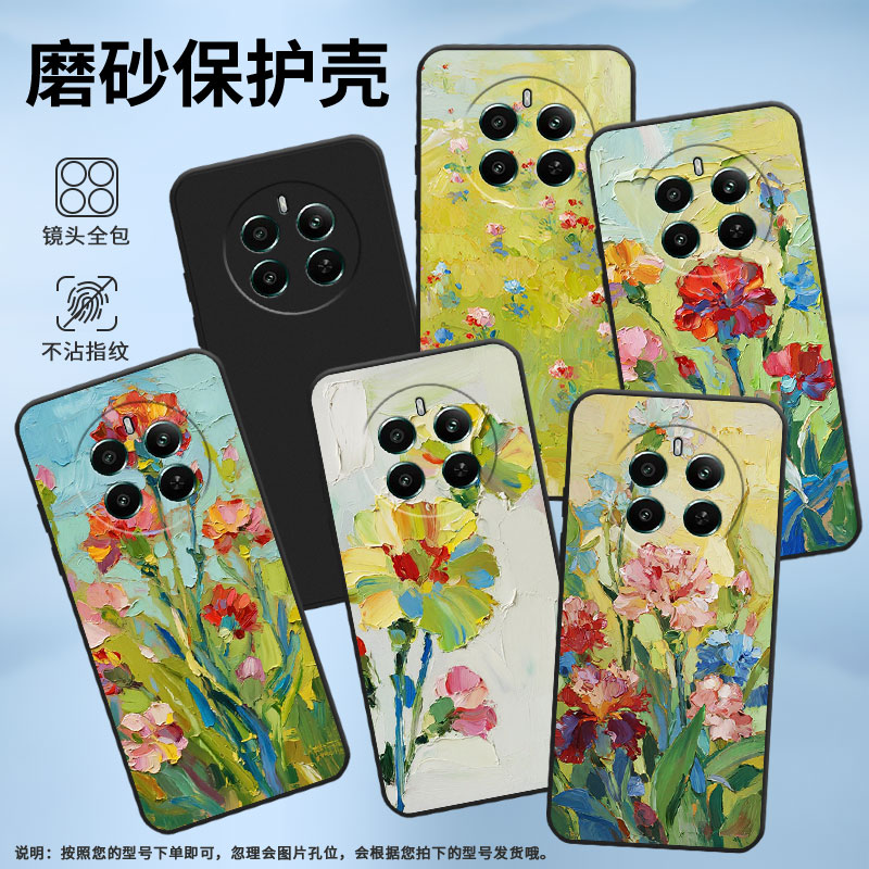 适用Realme12x手机壳高级感真我12Lite商务时尚油画康乃馨磨砂壳Realme13全包边超薄真我13防摔潮流保护套