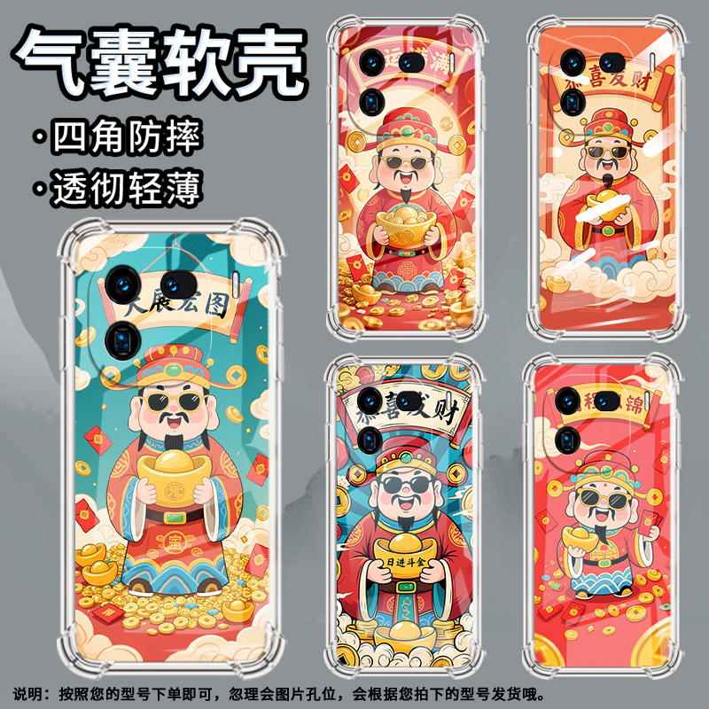 适用IQOO12Pro手机壳时尚气囊壳IQOO9Pro高级感IQOO8Pro防摔好柿发生IQOO11Pro硅胶IQOOZ9S商务保护套