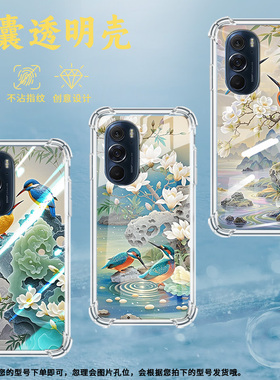 适用MotoEdge轻奢版气囊壳EdgePlus2022手机壳翠鸟MotorolaEdge+5GUW四角防摔摩托罗拉EdgeX保护套