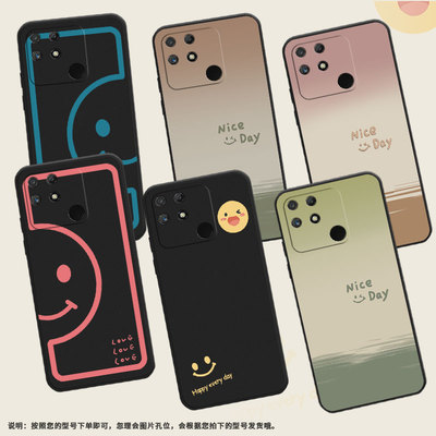 适用RealmeNarzo50A手机壳真我Narzo50iPrime保护壳Narzo50APrime全包边RMX3516磨砂壳Narzo50i渐变笑脸防滑