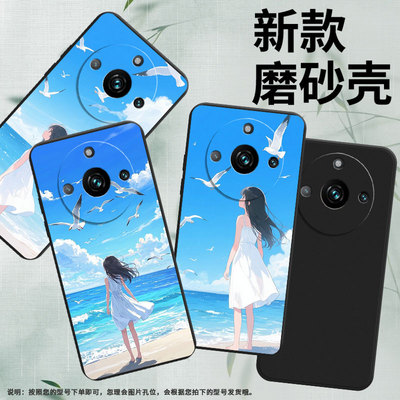 适用RealmeNarzo60Pro手机壳RMX3782白裙女孩真我Narzo60时尚磨砂壳RealmeNote60x防摔全包边潮流保护套