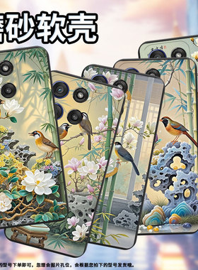 适用MOTOEdge60s手机壳Edge60sPro高级感MotorolaEdge60Stylus磨砂壳Edge60画眉鸟商务摩托罗拉保护套