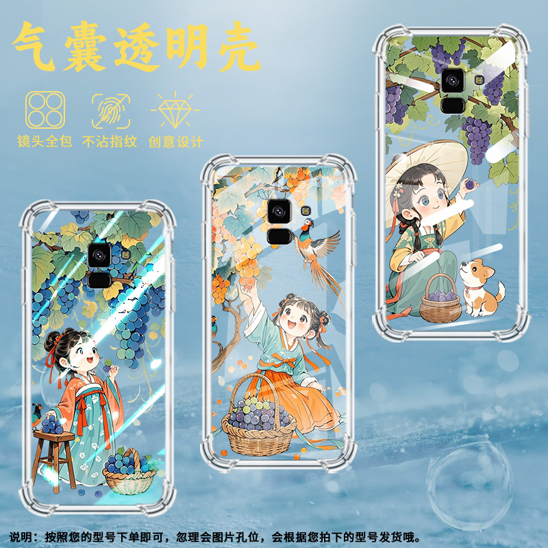 适用三星A8气囊壳三星A7活泼小姑娘四角防摔GalaxyA8star手机壳商务个性三星A6Plus2018高级感全包边保护套