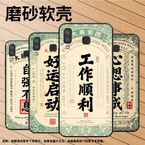 适用三星c7手机壳a8s防摔samsungj4prime心想事成sm-j610f三星a6s高级感sm-g8870耐磨galaxya21s保护套