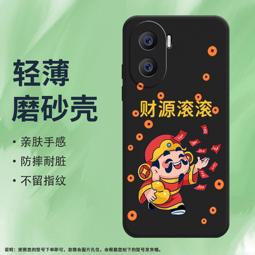 honor荣耀荣耀X40i5G硅胶ins风商