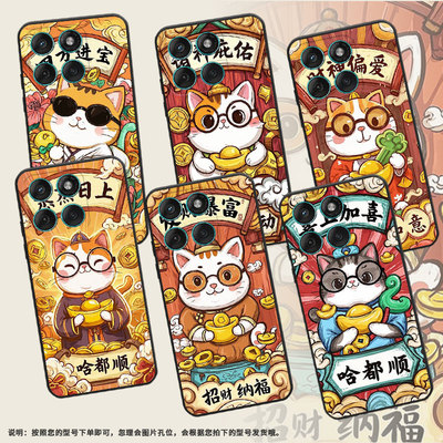 适用MOTOEdge60手机壳Edge60s高级感Motorola防摔摩托罗拉G56硅胶Edge60Pro全包XT2527-2喜上加喜保护套