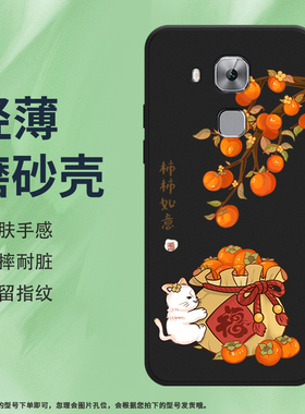 适用华为novaPlus手机壳全包边磨砂保护套防摔花好月圆MLA-L11花开富贵创意牡丹HUAWEI商务中国风硅胶软壳*