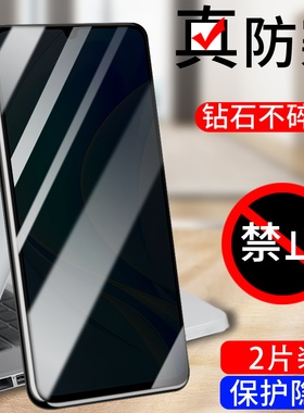 适用华为novaY60防窥钢化膜nova Y70 plus全屏nova Y90覆盖高清玻璃HUAWEI手机保护黑边钢化材质防摔爆贴膜