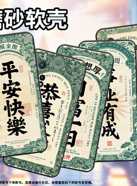 适用小米CC9手机壳CC9E全包M1803E1A超薄Xiaomi9SE黑色事业有成小米9TPro/9Pro硅胶M2007J3SY时尚保护套