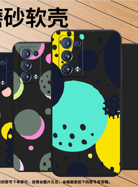 适用OPPOReno6ProSnapdragon手机壳全包边0pp0Reno商务创意几何OPPOReno6Pro磨砂壳FindX2Neo时尚保护套