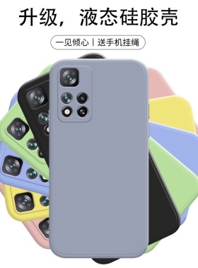适用于小米11i印度版手机壳全包硅胶11i印度版液态壳全屏覆盖壳HyperCharge气囊防摔纯色磨砂防摔外壳保护套