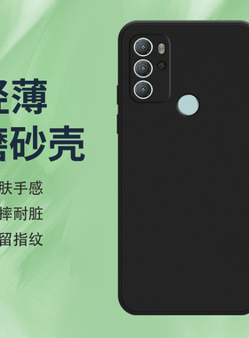 适用MOTOG60s手机壳全包边摩托罗拉G60s磨砂保护套XT2133-2纯黑色Motorola全包镜头防摔不掉色轻薄硅胶软壳*