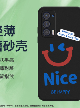 适用MOTOEdge手机壳2021款全包边摩托罗拉Edge磨砂保护套简约笑脸时尚GoodLuck防摔Motorola硅胶中国风软壳*