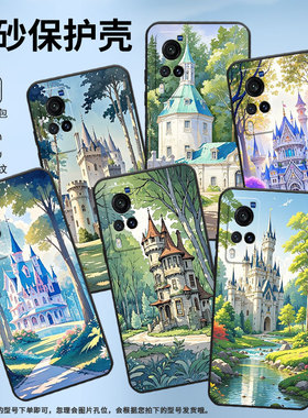 适用vivoX9手机壳X9sPlus防摔V1938TviviX27Pro男女X23硅胶X60商务X80个性V2133AX20Plus蓝色城堡保护套