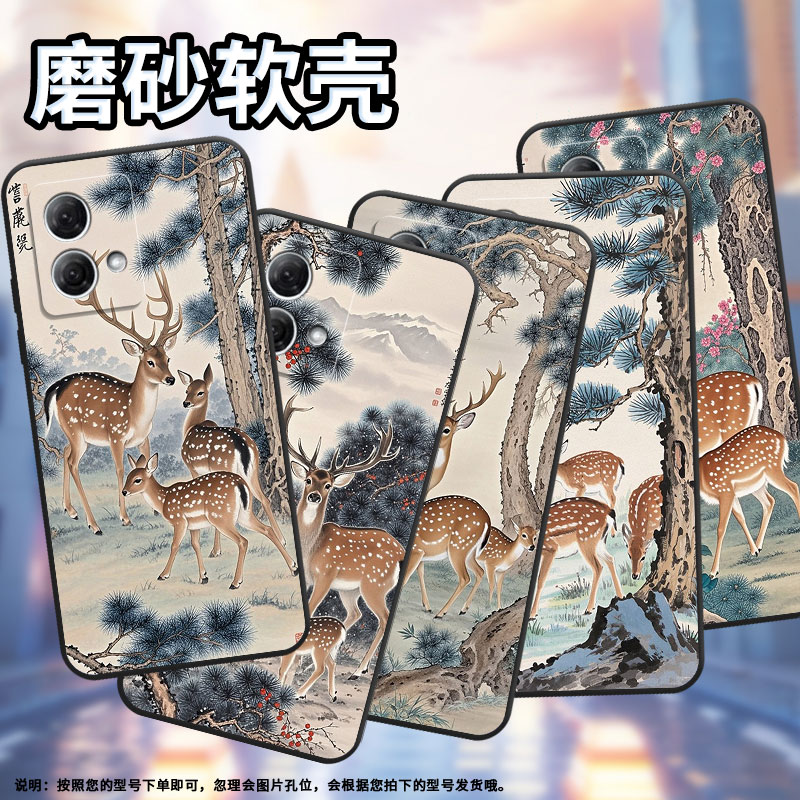 适用MOTOG84手机壳G51防摔XT2221-1小梅花鹿摩托罗拉E15/G73/G82轻薄MotorolaGPower软壳XT2125-4保护套