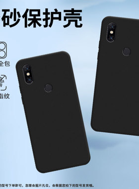 适用小米5手机壳防摔Xiaomi5x耐磨MCE16全包小米A2Lite硅胶M1804E4A潮流mix3商务POCOF2Pro保护套