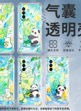 适用华为novaY60手机壳novaY61全包边华为novaY70高级感novaY70Plus气囊壳华为novaY72柠檬冰沙杯保护套