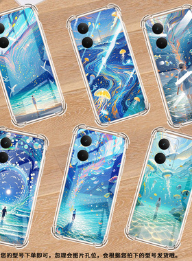 适用Realme15手机壳真我P3Pro简约空灵星海RealmeNote60硅胶气囊壳真我GT7Pro商务RealmeC61男女保护套