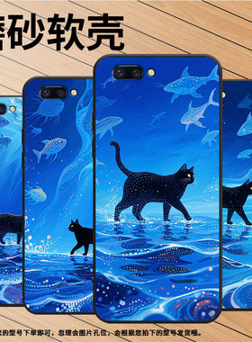 适用OPPOR9手机壳R9s防摔X9079纯黑色R11超薄0pp0R11s保护套R15x商务R17Pro/A39高级CPH1715海面上的猫外壳