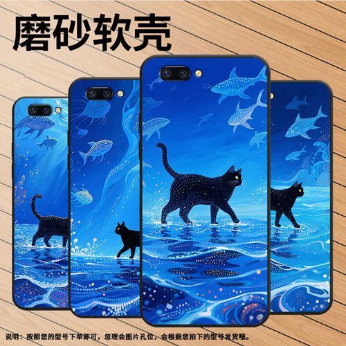 适用OPPOR9手机壳R9s防摔X9079纯黑色R11超薄0pp0R11s保护套R15x商务R17Pro/A39高级CPH1715海面上的猫外壳