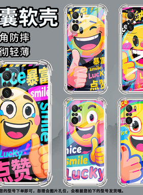 适用小米PocoC40手机壳PocoF3Gt搞怪表情小米PocoC31气囊壳PocoF3时尚小米PocoF7Ultra高级感防摔硅胶保护套