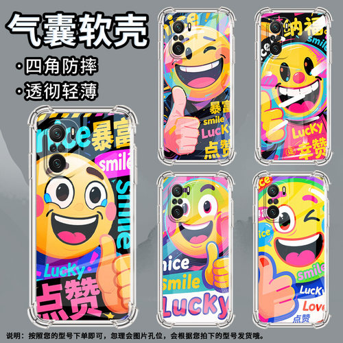 适用小米PocoC40手机壳PocoF3Gt搞怪表情小米PocoC31气囊壳PocoF3时尚小米PocoF7Ultra高级感防摔硅胶保护套