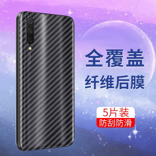 防滑防摔 防手汗防指纹 手感舒适