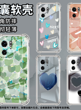 适用MotoEdge50Ultra手机壳Edge40潮流MOTOX40四角防摔墨绿爱心摩托罗拉X50Ultra防摔Edge30Ultra保护套