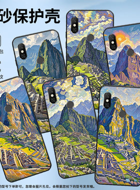 适用红米6手机壳红米6A全包Redminote6硅胶M1804C3CG鲁马丘比丘6Pro商务M1806E7TG个性红米note6Pro保护套