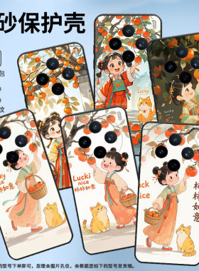 适用vivoX200Pro手机壳V2432viviY29古灵精怪防摔V2452GA保护套vivoV50Lite硅胶X200s商务V2419A个性软壳