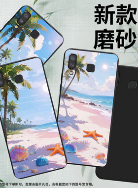 适用三星A9star手机壳三星A9Pro磨砂壳超薄防摔GalaxyA9starPro海边沙滩软壳三星A9s中国风全包边保护套