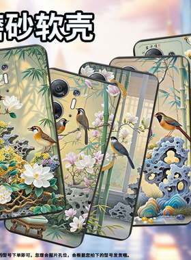 适用传音InfinixHot30iNFC手机壳商务InfinixHot30i高级感X6832磨砂壳Hot30画眉鸟全包边中国风保护套