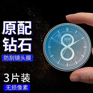 适用于8848 M6钢化镜头膜钛金手机M5钢化膜表盘保护膜M4/M3/M2镜头玻璃高像素5g巅峰版镜头盖镜头膜8848手机