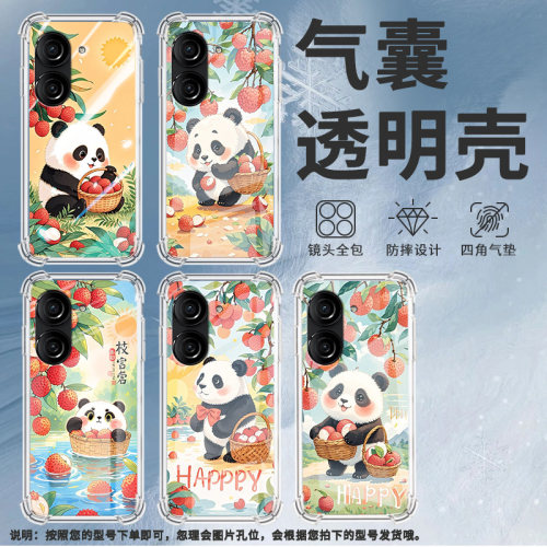 适用华硕ROG游戏手机3手机壳ROG游戏手机2防摔ZenFone10荔枝熊猫华硕Zenfone9气囊壳华硕ZenFone8保护套