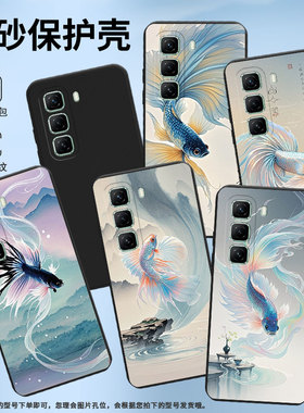 适用传音InfinixHot50Pro手机壳超薄Hot50Pro+高级X6528B斗鱼InfinixHot50磨砂壳Hot50Pro商务保护套