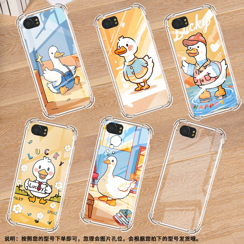 适用黑莓Key2气囊壳黑莓Key1手机壳卡通鸭子黑莓KEYTwo四角防摔Blackberry中国风BBB100-3男女款保护套