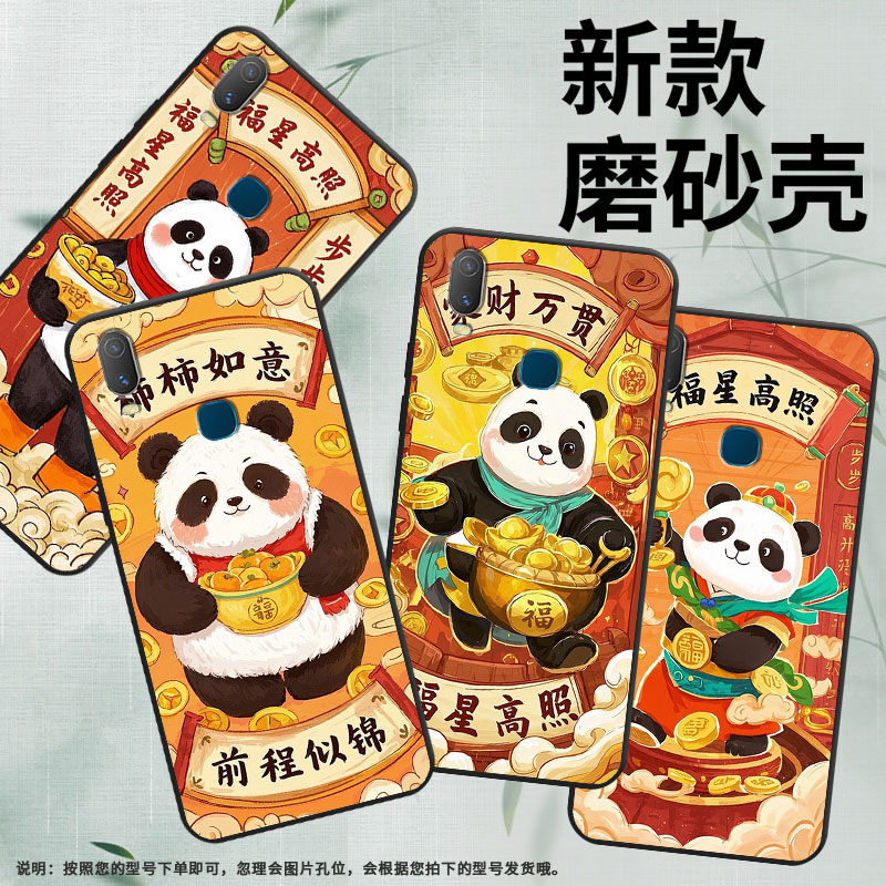 适用vivoY3手机壳随喜自在Y3s简约Y91软壳V1818T商务Y81轻薄viviY90保护套V1813T全包边Y83潮流Y95磨砂壳