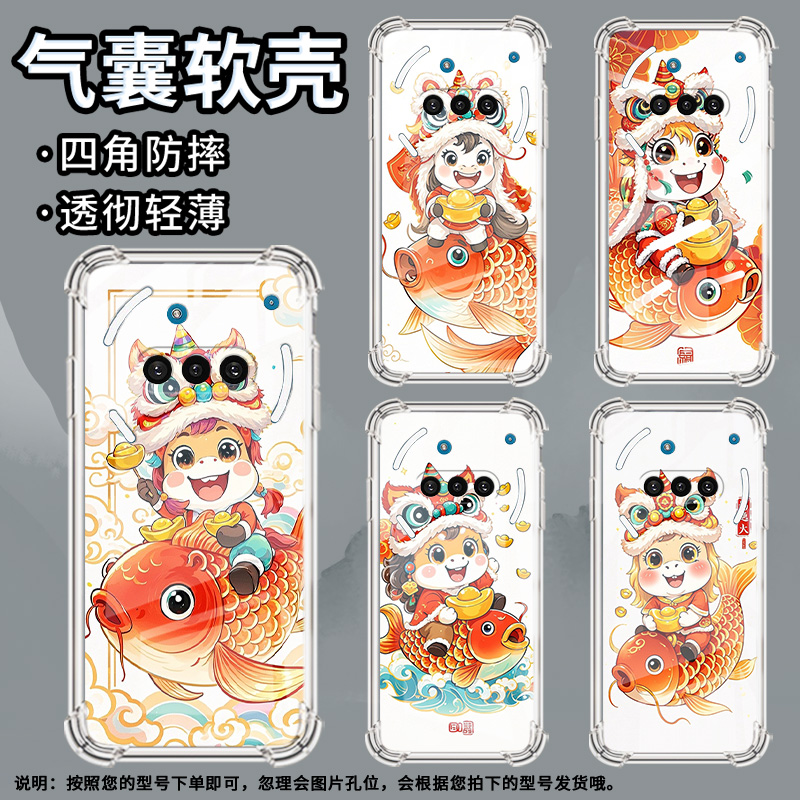 适用NothingPhone3APro手机壳PhoneCMF2Pro防摔鲤鱼上的小马气囊壳Phone3A中国风NothingPhone3高级感保护套