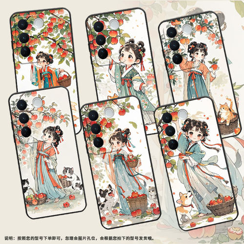 适用vivoV23Pro手机壳V27耐磨V2158苹果树下女孩viviV29保护套V27Pro商务V2319防摔爆vivoV40E个性V40细外壳