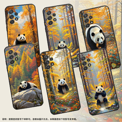 适用三星A40手机壳A42防摔A50s超薄SM-A516F保护套A52s松树里熊猫时尚samsungA60全包边A70s耐磨SM-A715F软壳